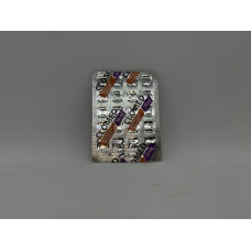 Clomed 50 mg 20 tab Balkan Pharma